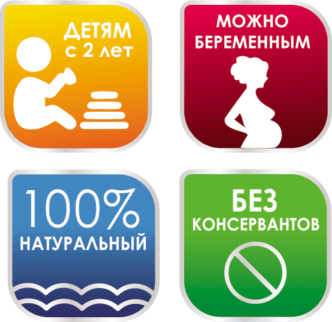 Преимущества Аква Марис<sup>®</sup> Эктоин